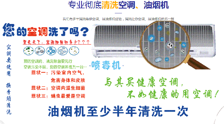 茌平空调维修售后服务中心电话在哪里找